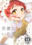 2023-08-19 17:48の投稿