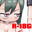 2023-08-19 23:35の投稿