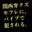 2023-08-20 23:00の投稿