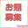 2023-08-26 00:08の投稿