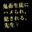 2023-08-27 23:10の投稿