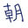 2023-08-29 21:19の投稿