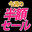2023-08-31 18:01の投稿
