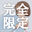 2023-08-31 19:22の投稿