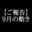2023-09-01 21:00の投稿