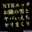 2023-09-01 23:00の投稿