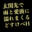 2023-09-03 23:00の投稿