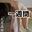 2023-09-06 00:52の投稿