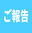 2019-10-13 13:16の投稿