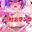 2023-09-07 22:17の投稿