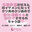 2023-09-09 00:20の投稿