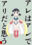2023-09-09 23:32の投稿