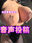 2023-09-11 20:30の投稿