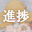 2023-09-12 18:42の投稿