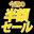 2023-09-15 10:29の投稿