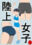 2023-09-18 16:06の投稿