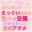 2023-09-26 11:22の投稿
