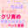 2023-09-26 17:21の投稿