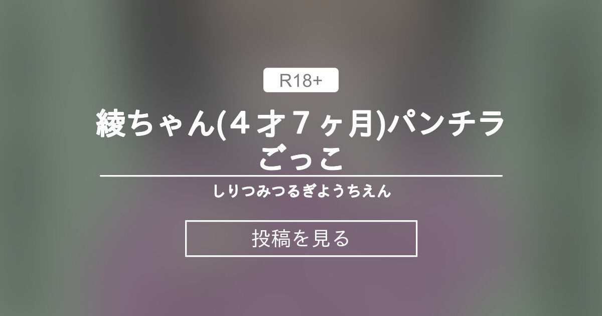 jy パンチラ 