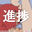 2023-09-27 20:21の投稿