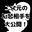 2023-09-30 17:26の投稿