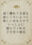 2023-10-01 17:19の投稿