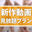 2023-10-07 20:03の投稿