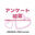 2023-10-21 21:00の投稿