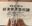 2023-10-09 14:54の投稿