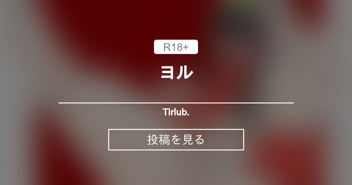 スパイファミリー ヨル トレーディングカード Amazon】ヴァイス 笑顔