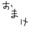 2023-10-19 00:46の投稿
