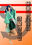 2023-10-24 20:00の投稿