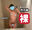 2023-11-01 19:00の投稿