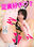 2023-10-21 20:00の投稿