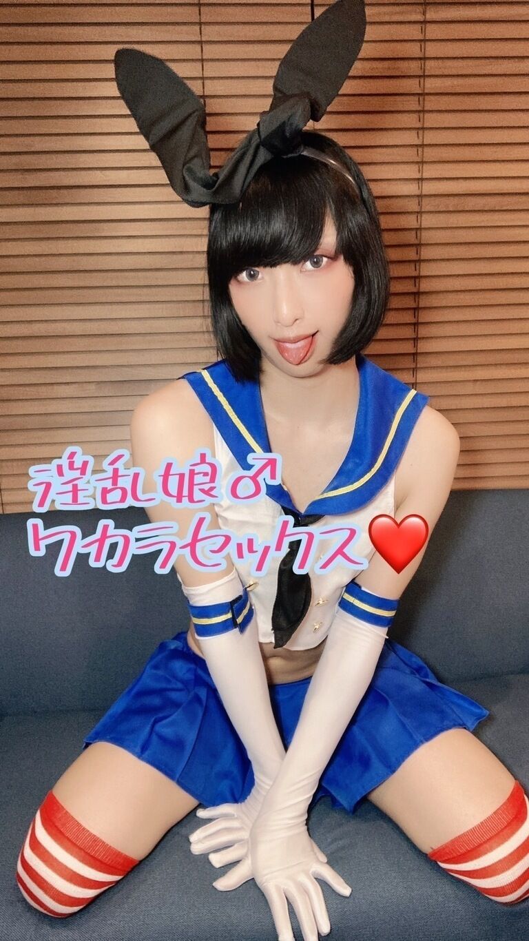 会社の先輩に秘密を知られて、、、③ (1/3)