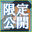 2023-10-27 17:20の投稿