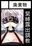 2019-11-04 23:27の投稿