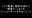 2023-10-31 21:55の投稿