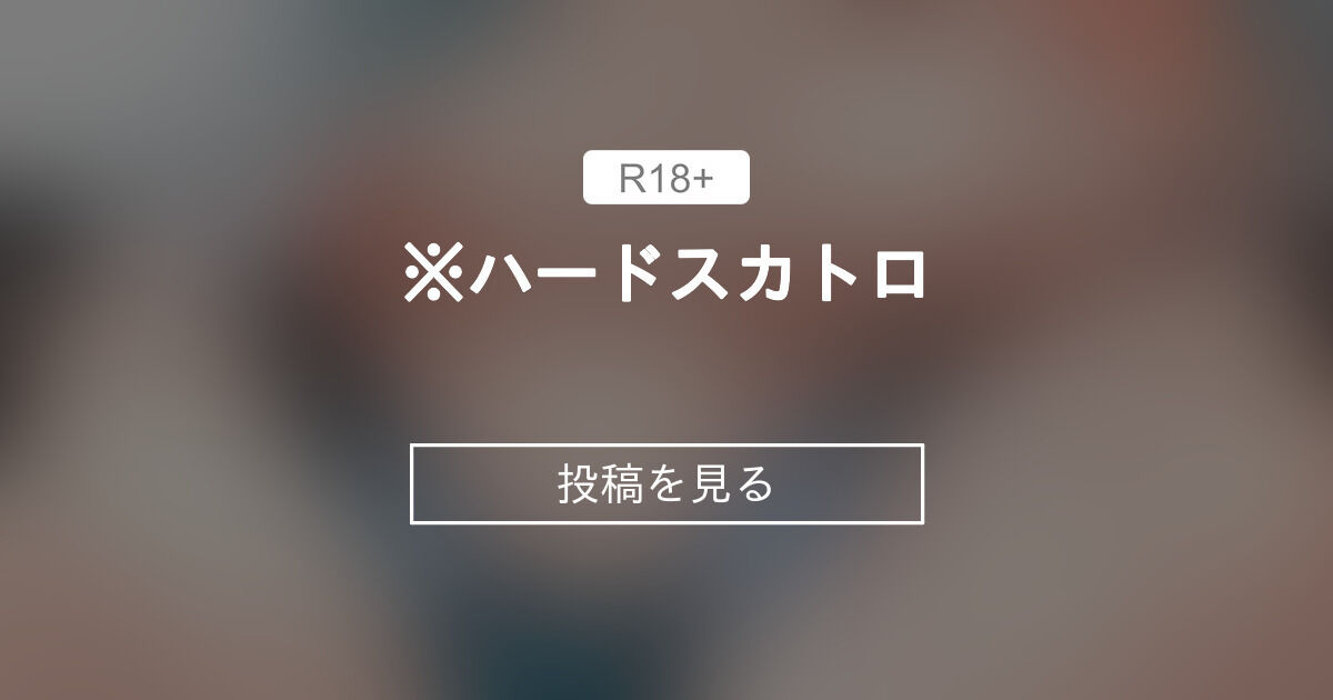 ババア　スカトロ 