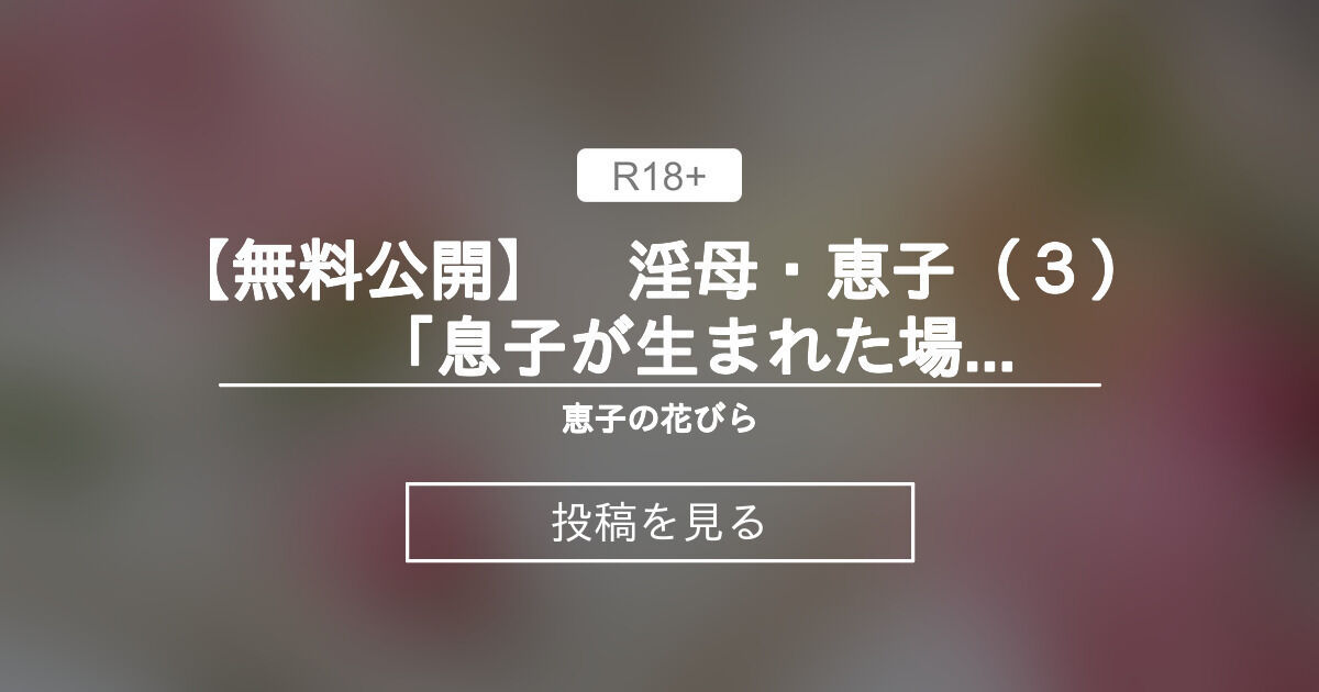 美母恵子、受難の宴81 _ 空想デート 女装 – #美母恵子 受難の宴+60の人気イラストやマンガ – LMQQ