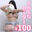 2023-11-04 20:00の投稿