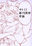 2019-11-09 09:30の投稿