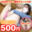 2023-11-08 00:00の投稿