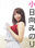 2023-11-09 05:38の投稿