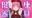 2023-11-10 20:00の投稿