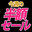 2023-11-10 11:03の投稿