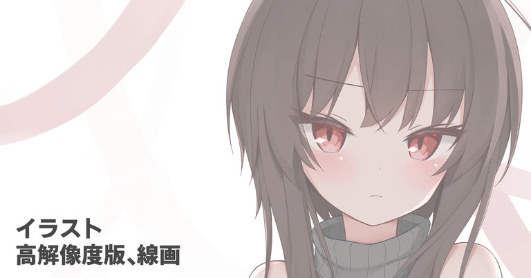 イラスト高解像度 線画 逆光無差分 ろむむクラブ ろむむ の投稿 ファンティア Fantia