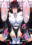 2023-11-12 23:32の投稿
