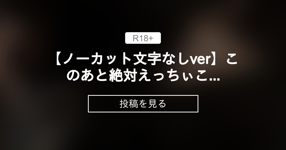 【ノーカット文字なしver】このあと絶対えっちぃことするじゃんね…??!【shorts 】 ぱんのパン屋さん🍞 (ぱん🍞【ASMR