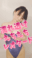 2023-11-17 01:23の投稿